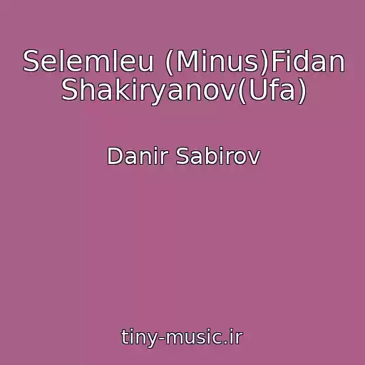 کاور آهنگ Selemleu (Minus)Fidan Shakiryanov(Ufa) از Danir Sabirov