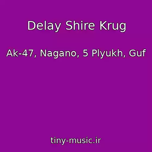 کاور آهنگ Delay Shire Krug از Ak-47, Nagano, 5 Plyukh, Guf
