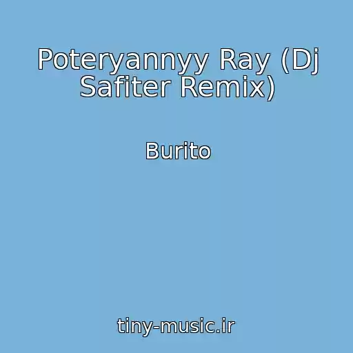 کاور آهنگ Poteryannyy Ray (Dj Safiter Remix) از Burito