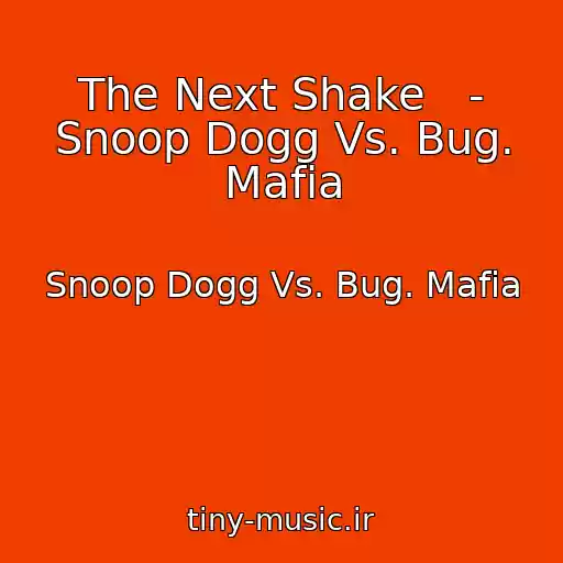 کاور آهنگ The Next Shake   - Snoop Dogg Vs. Bug. Mafia از Snoop Dogg Vs. Bug. Mafia