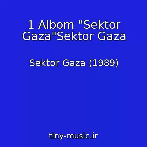 کاور آهنگ 1 Albom "Sektor Gaza"Sektor Gaza از Sektor Gaza (1989)