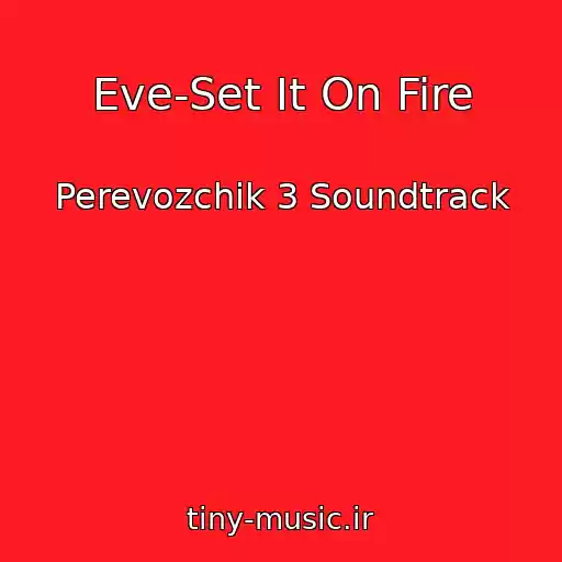 کاور آهنگ Eve-Set It On Fire از Perevozchik 3 Soundtrack
