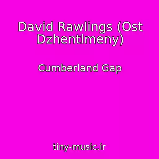 کاور آهنگ David Rawlings (Ost Dzhentlmeny) از Cumberland Gap