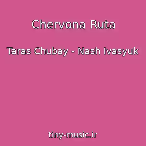 کاور آهنگ Chervona Ruta از Taras Chubay - Nash Іvasyuk