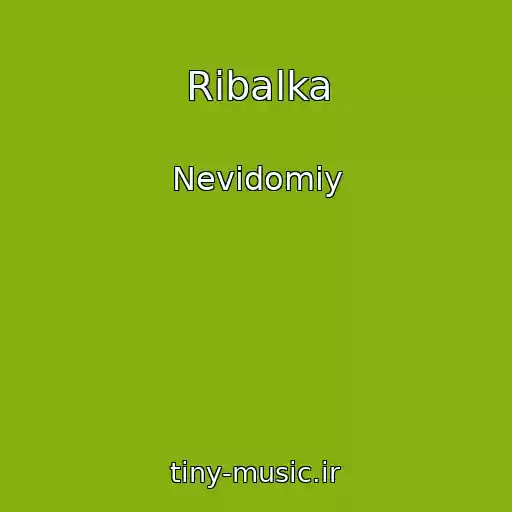 کاور آهنگ Ribalka از Nevidomiy