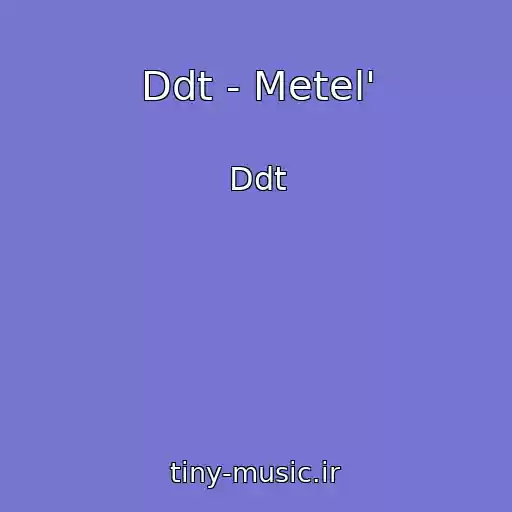 کاور آهنگ Ddt - Metel' از Ddt