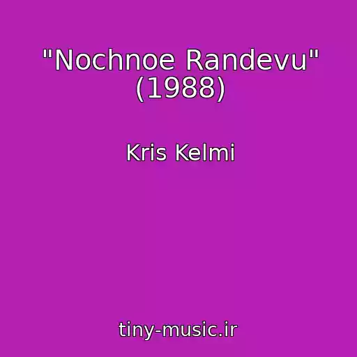 کاور آهنگ "Nochnoe Randevu" (1988) از Kris Kelmi