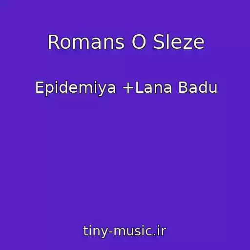 کاور آهنگ Romans O Sleze از Epidemiya +Lana Badu