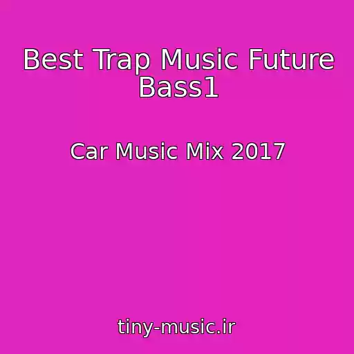 کاور آهنگ Best Trap Music Future Bass1 از Car Music Mix 2017