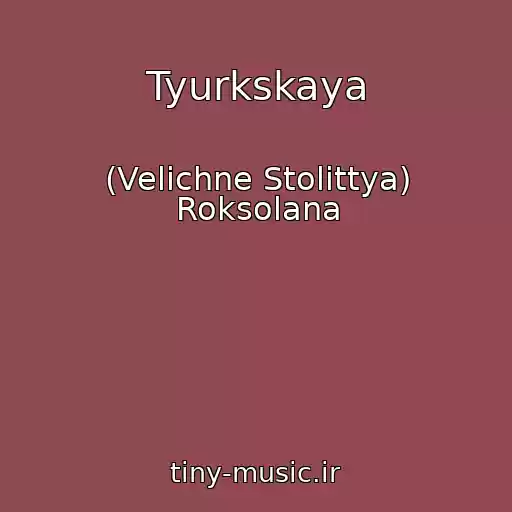 کاور آهنگ Tyurkskaya از (Velichne Stolіttya) Roksolana
