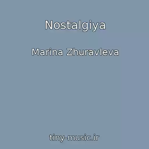کاور آهنگ Nostalgiya از Marina Zhuravleva
