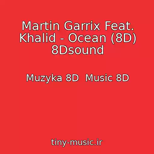 کاور آهنگ Martin Garrix Feat. Khalid - Ocean (8D) 8Dsound از Muzyka 8D  Music 8D