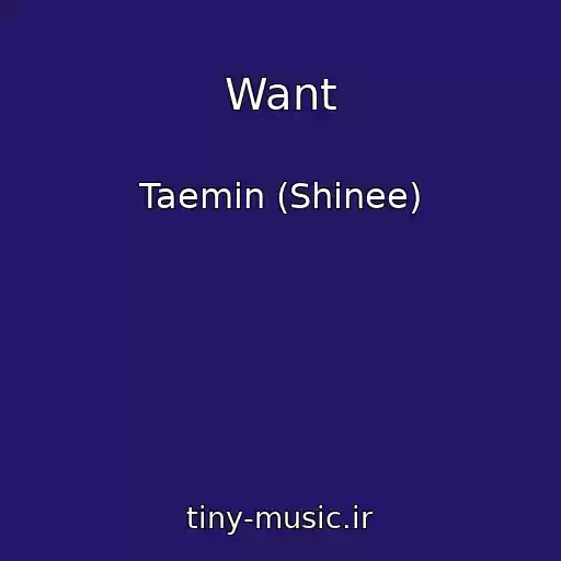 کاور آهنگ Want از Taemin (Shinee)