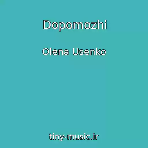 کاور آهنگ Dopomozhi از Olena Usenko