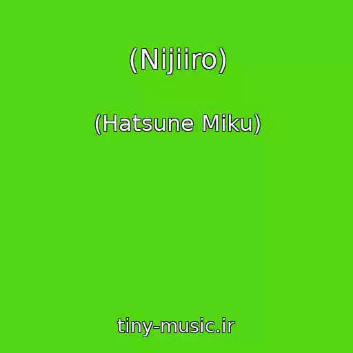کاور آهنگ (Nijiiro) از (Hatsune Miku)