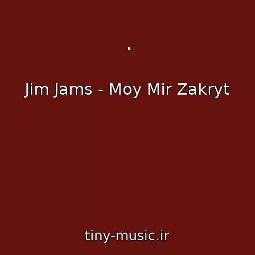 کاور آهنگ . از Jim Jams - Moy Mir Zakryt