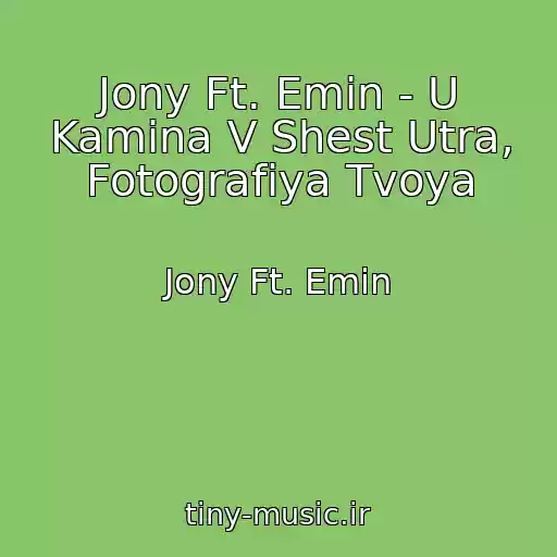 کاور آهنگ Jony Ft. Emin - U Kamina V Shest Utra, Fotografiya Tvoya از Jony Ft. Emin