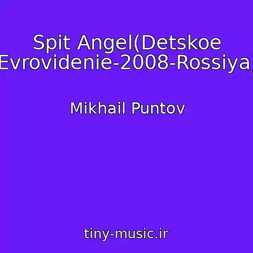 کاور آهنگ Spit Angel(Detskoe Evrovidenie-2008-Rossiya) از Mikhail Puntov