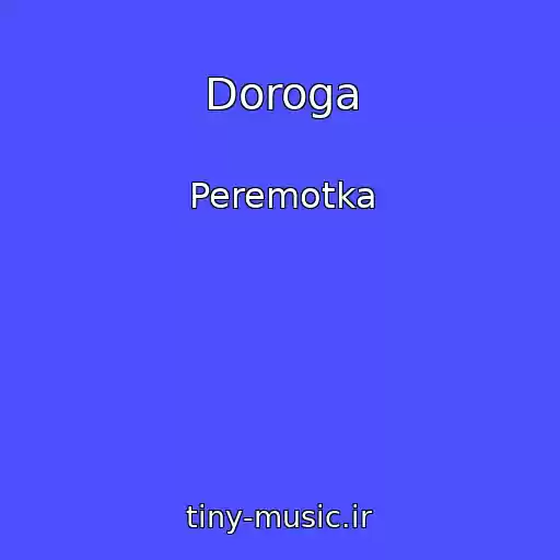 کاور آهنگ Doroga از Peremotka