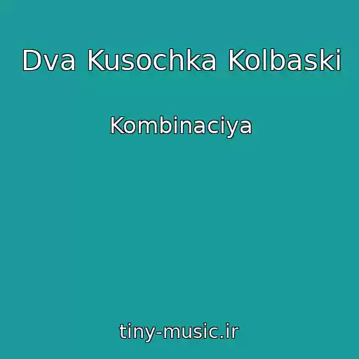 کاور آهنگ Dva Kusochka Kolbaski از Kombinaciya