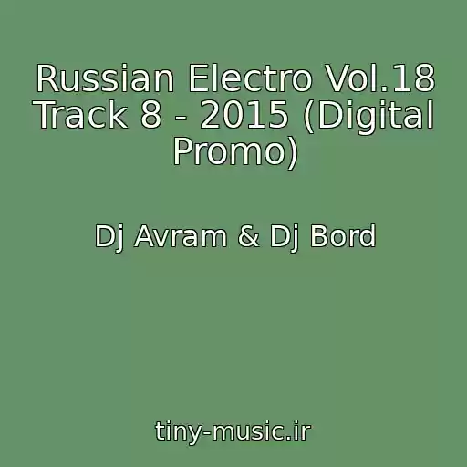 کاور آهنگ Russian Electro Vol.18 Track 8 - 2015 (Digital Promo) از Dj Avram & Dj Bord
