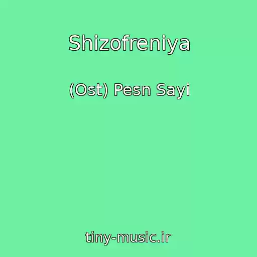 کاور آهنگ Shizofreniya از (Ost) Pesn Sayi