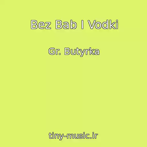 کاور آهنگ Bez Bab I Vodki از Gr. Butyrka
