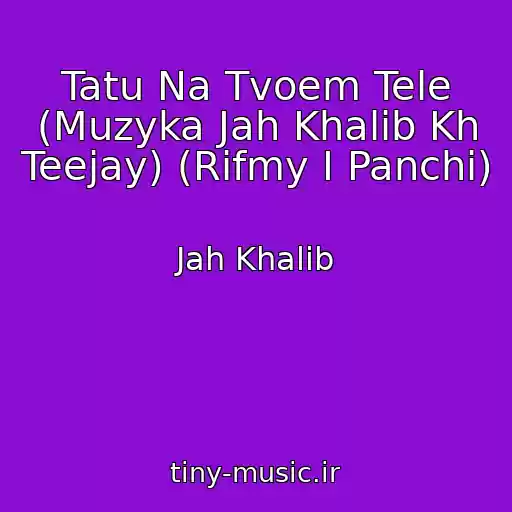 کاور آهنگ Tatu Na Tvoem Tele (Muzyka Jah Khalib Kh Teejay) (Rifmy I Panchi) از Jah Khalib
