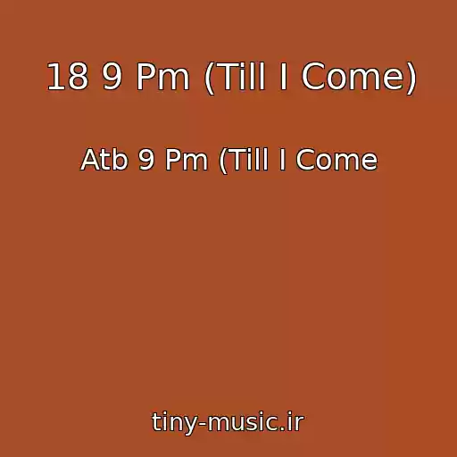 کاور آهنگ 18 9 Pm (Till I Come) از Atb 9 Pm (Till I Come