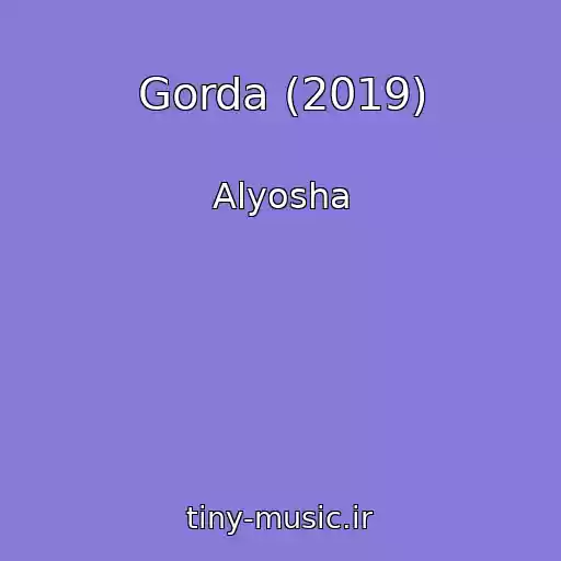 کاور آهنگ Gorda (2019) از Alyosha