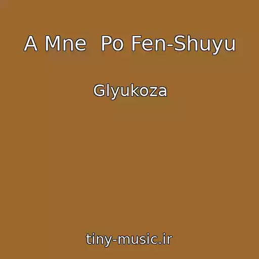 کاور آهنگ A Mne  Po Fen-Shuyu از Glyukoza
