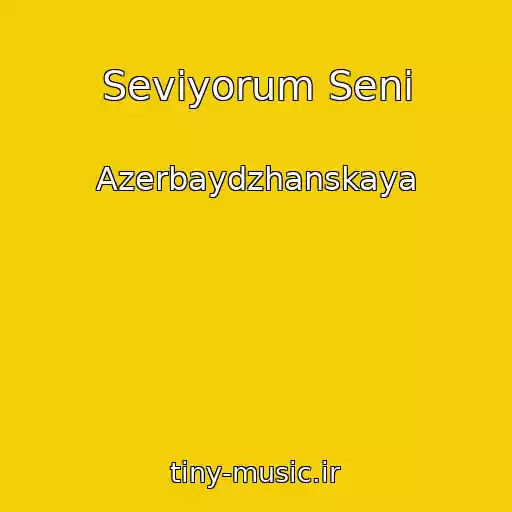 کاور آهنگ Seviyorum Seni از Azerbaydzhanskaya