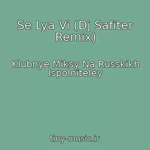 کاور آهنگ Se Lya Vi (Dj Safiter Remix) از Klubnye Miksy Na Russkikh Ispolniteley