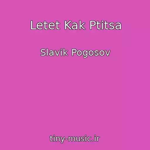 کاور آهنگ Letet Kak Ptitsa از Slavik Pogosov