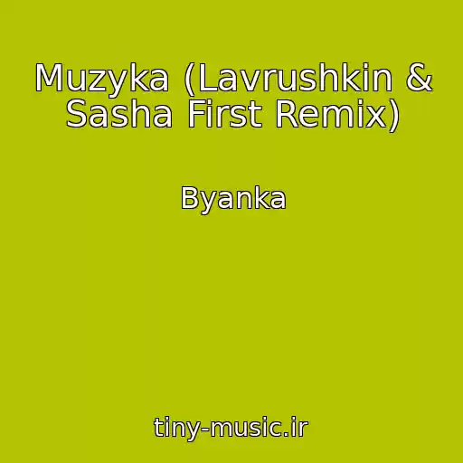 کاور آهنگ Muzyka (Lavrushkin & Sasha First Remix) از Byanka
