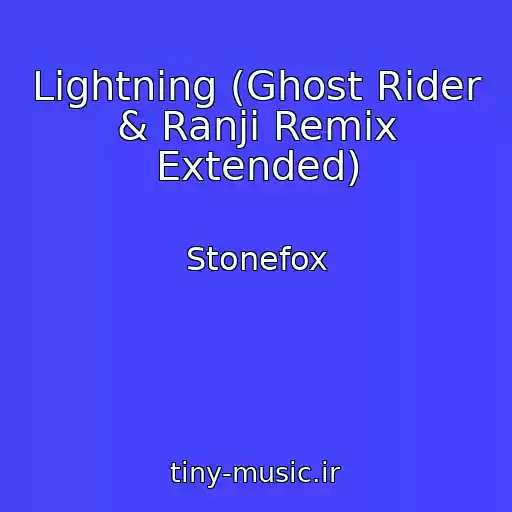 کاور آهنگ Lightning (Ghost Rider & Ranji Remix Extended) از Stonefox