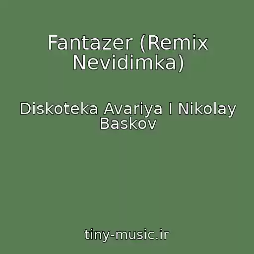 کاور آهنگ Fantazer (Remix Nevidimka) از Diskoteka Avariya I Nikolay Baskov