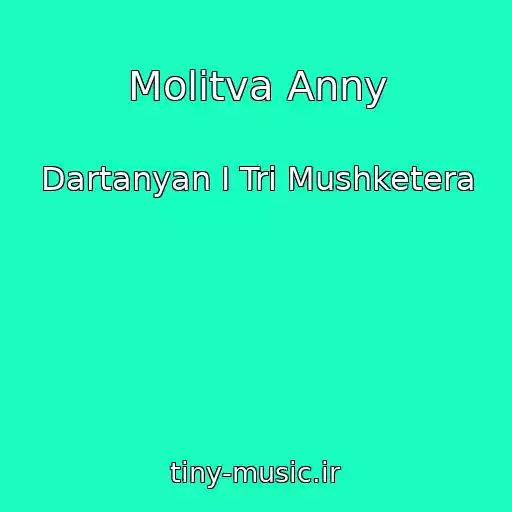 کاور آهنگ Molitva Anny از Dartanyan I Tri Mushketera