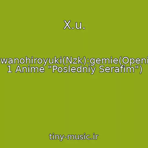 کاور آهنگ X.u. از Sawanohiroyuki(Nzk):gemie(Opening 1 Anime "Posledniy Serafim")