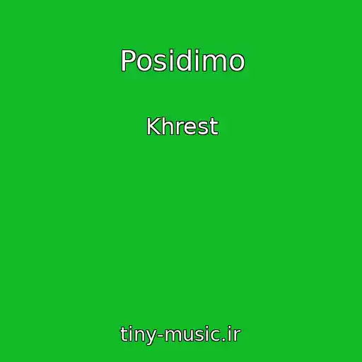 کاور آهنگ Posidimo از Khrest