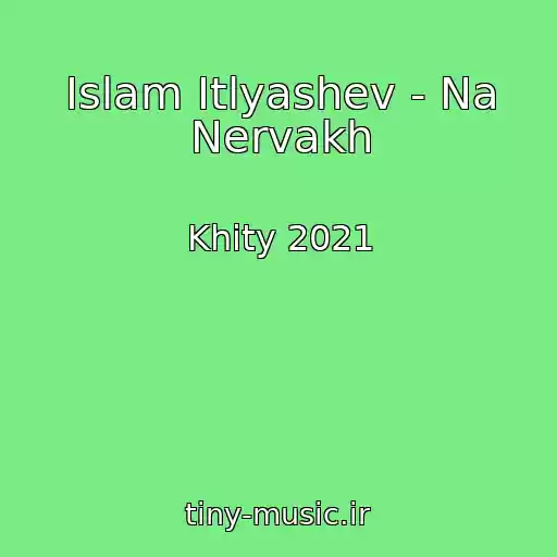 کاور آهنگ Islam Itlyashev - Na Nervakh از Khity 2021