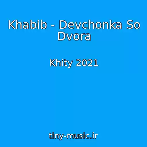 کاور آهنگ Khabib - Devchonka So Dvora از Khity 2021