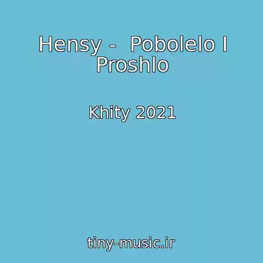 کاور آهنگ Hensy -  Pobolelo I Proshlo از Khity 2021
