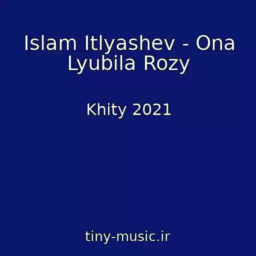 کاور آهنگ Islam Itlyashev - Ona Lyubila Rozy از Khity 2021
