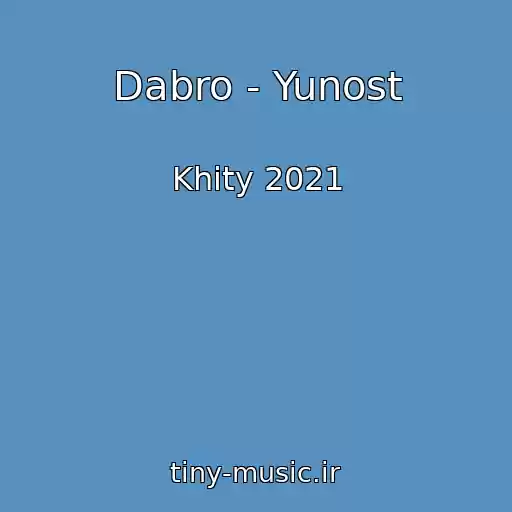 کاور آهنگ Dabro - Yunost از Khity 2021
