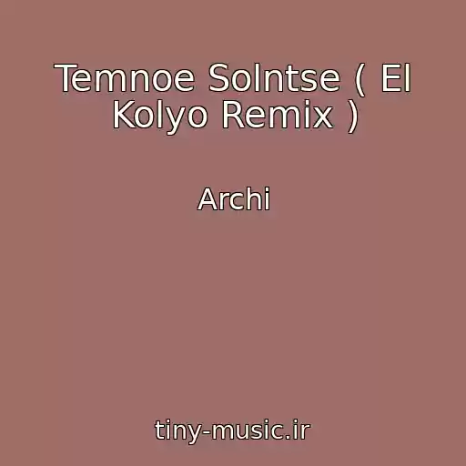 کاور آهنگ Temnoe Solntse ( El Kolyo Remix ) از Archi