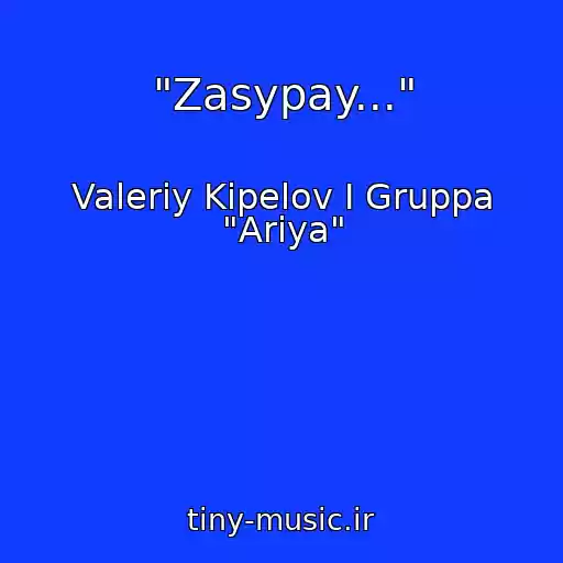 کاور آهنگ "Zasypay..." از Valeriy Kipelov I Gruppa "Ariya"