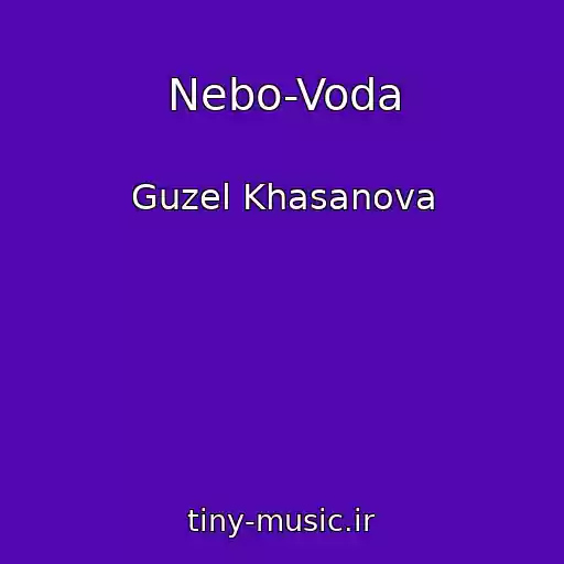 کاور آهنگ Nebo-Voda از Guzel Khasanova