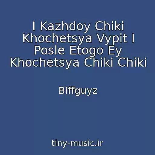 کاور آهنگ I Kazhdoy Chiki Khochetsya Vypit I Posle Etogo Ey Khochetsya Chiki Chiki از Biffguyz