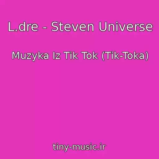 کاور آهنگ L.dre - Steven Universe از Muzyka Iz Tik Tok (Tik-Toka)